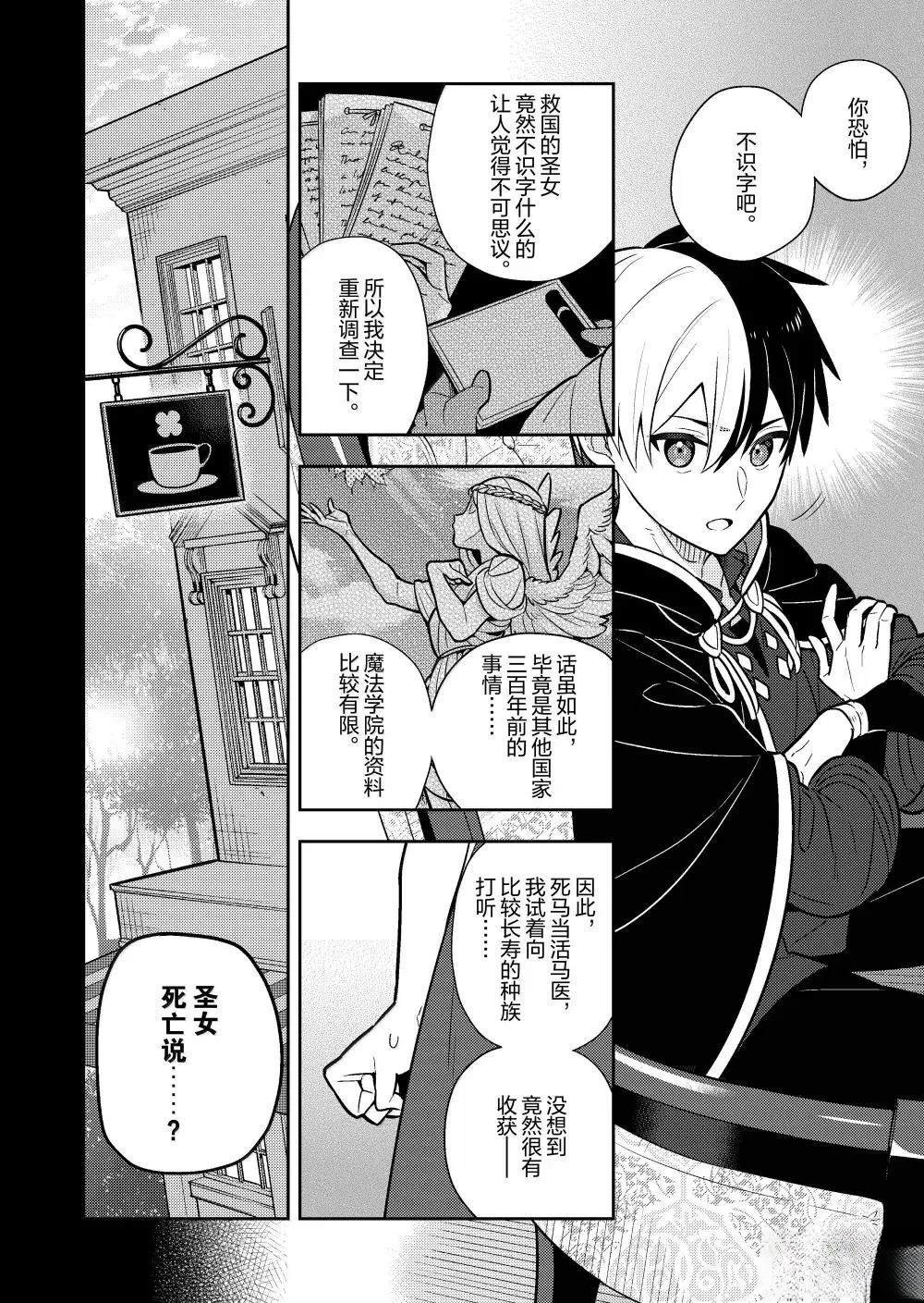 第92话