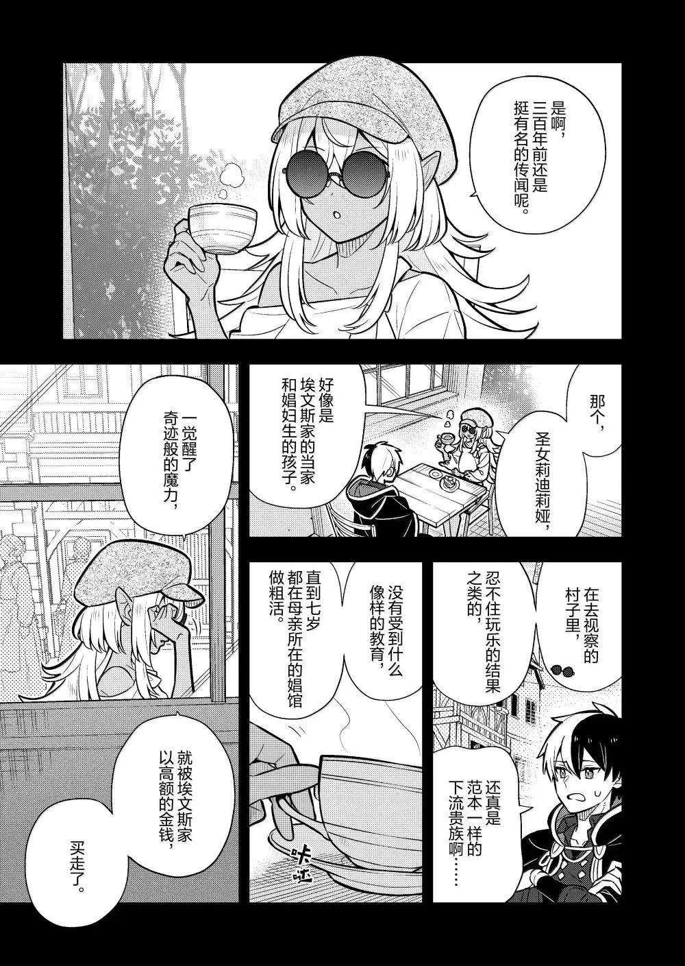 第92话