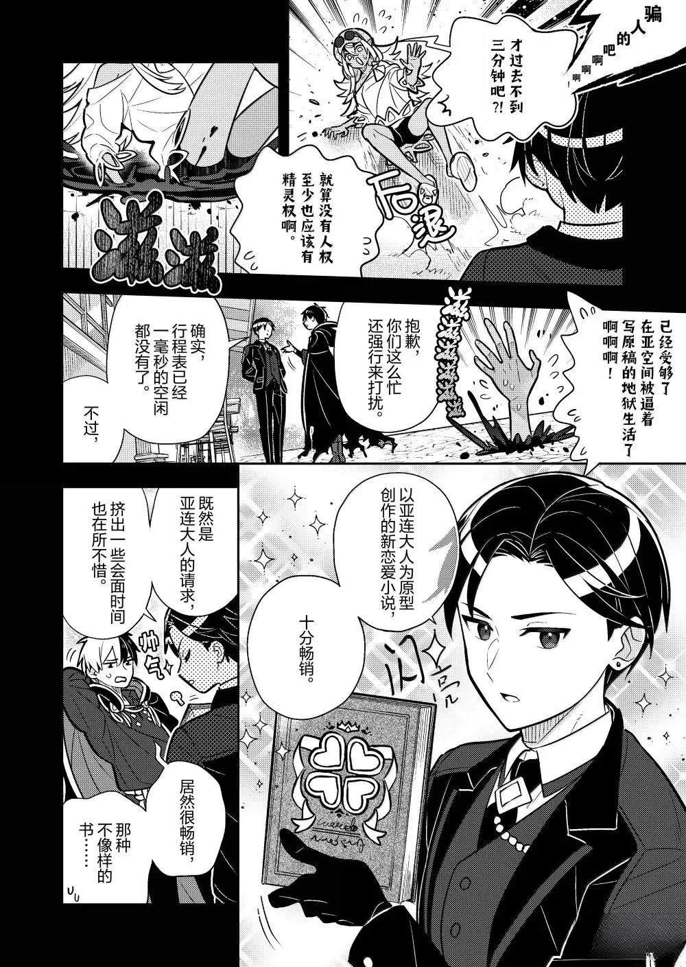 第92话
