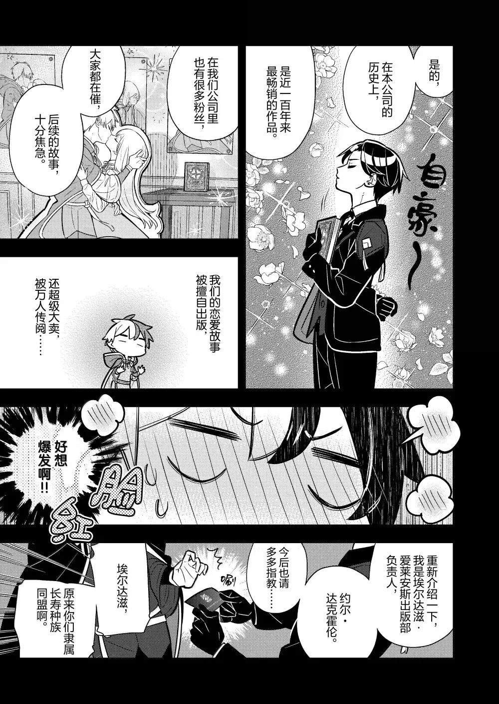 第92话