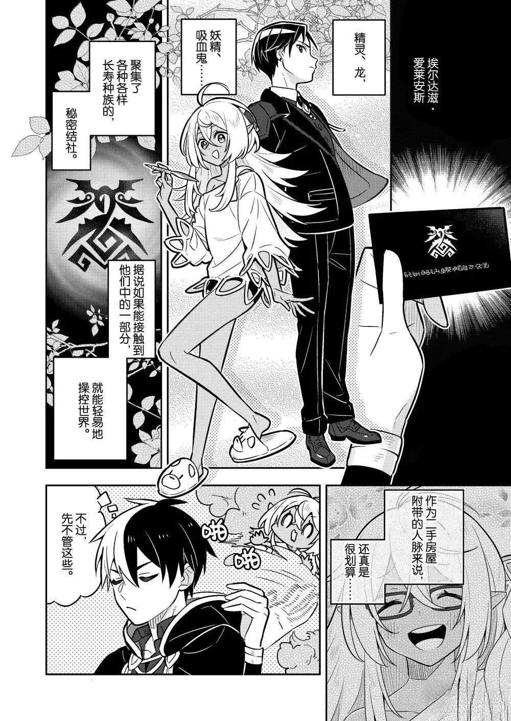第92话