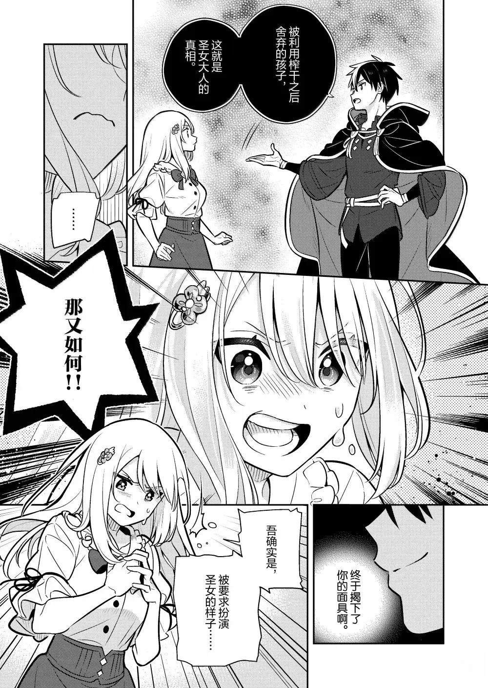 第92话