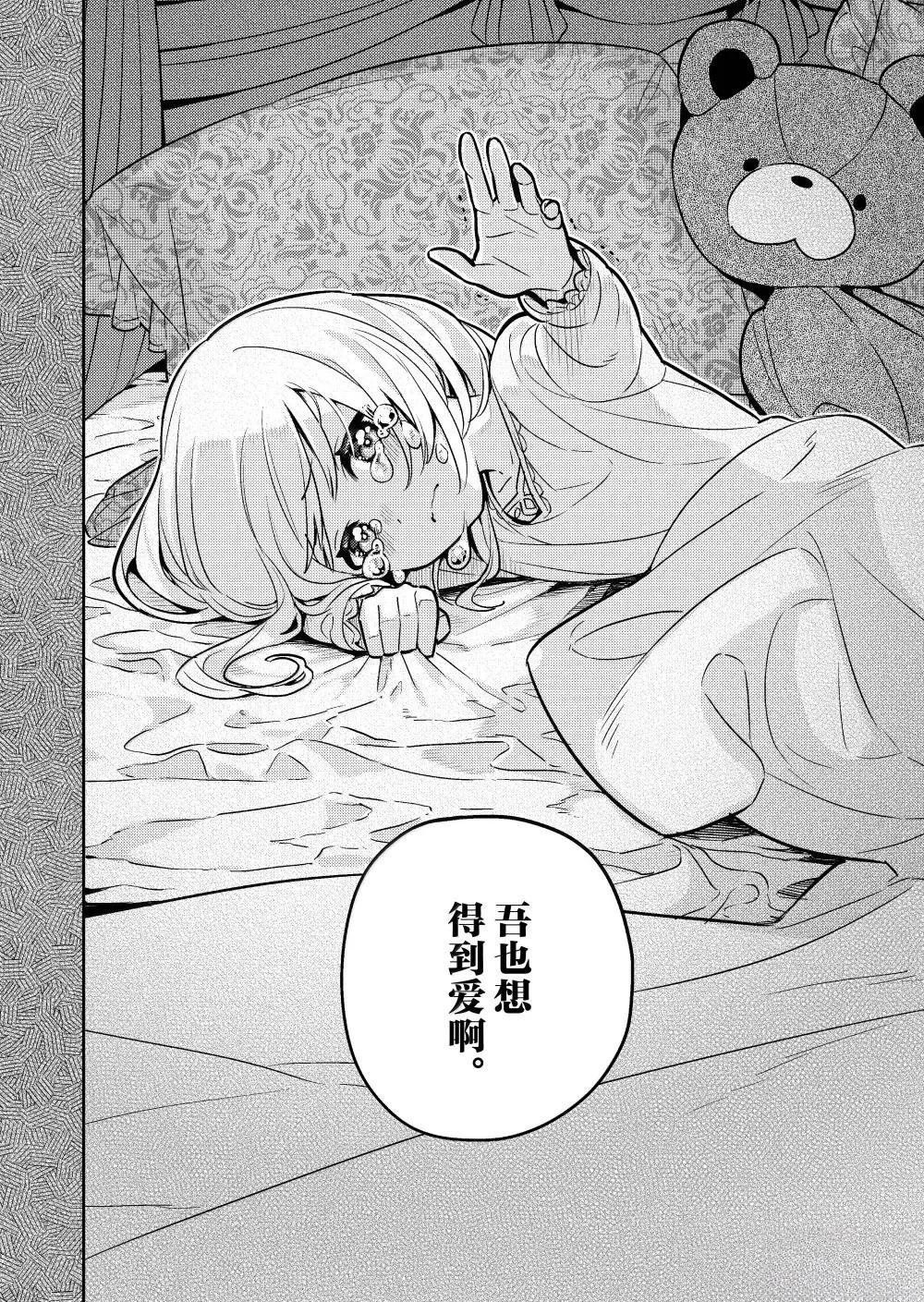第92话