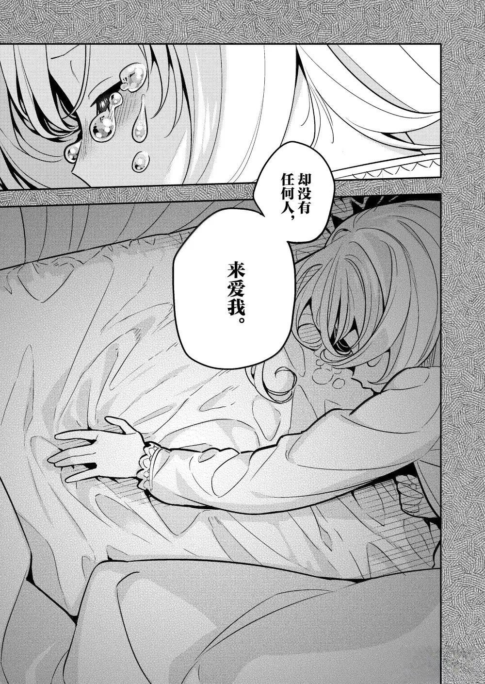 第92话