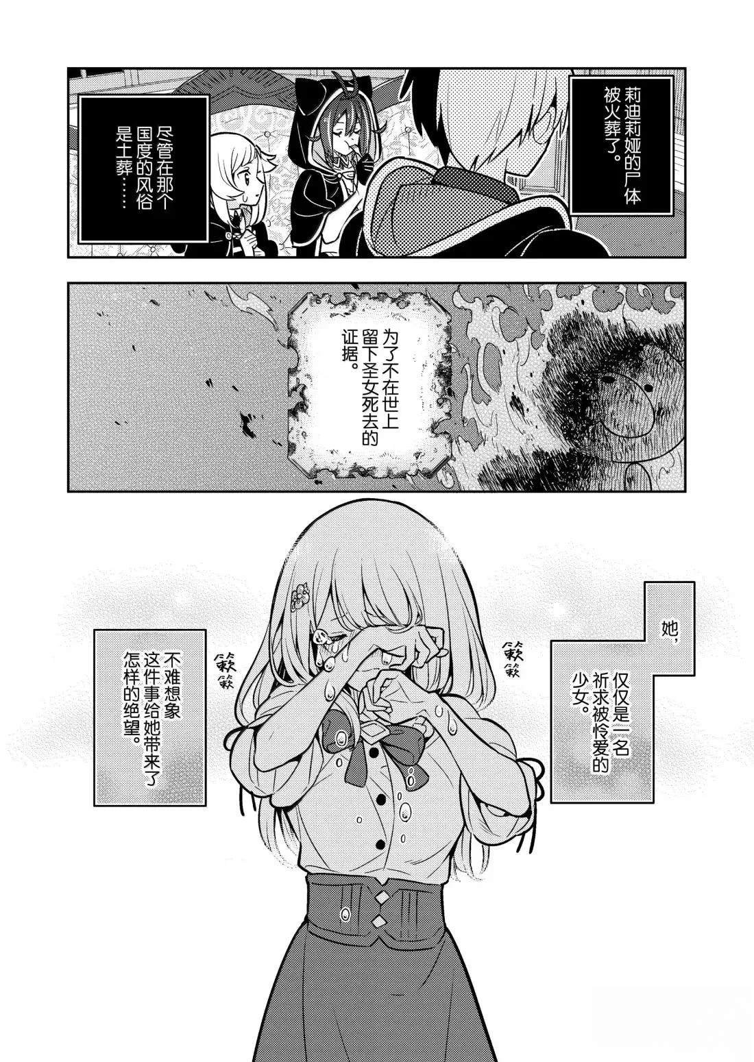 第93话