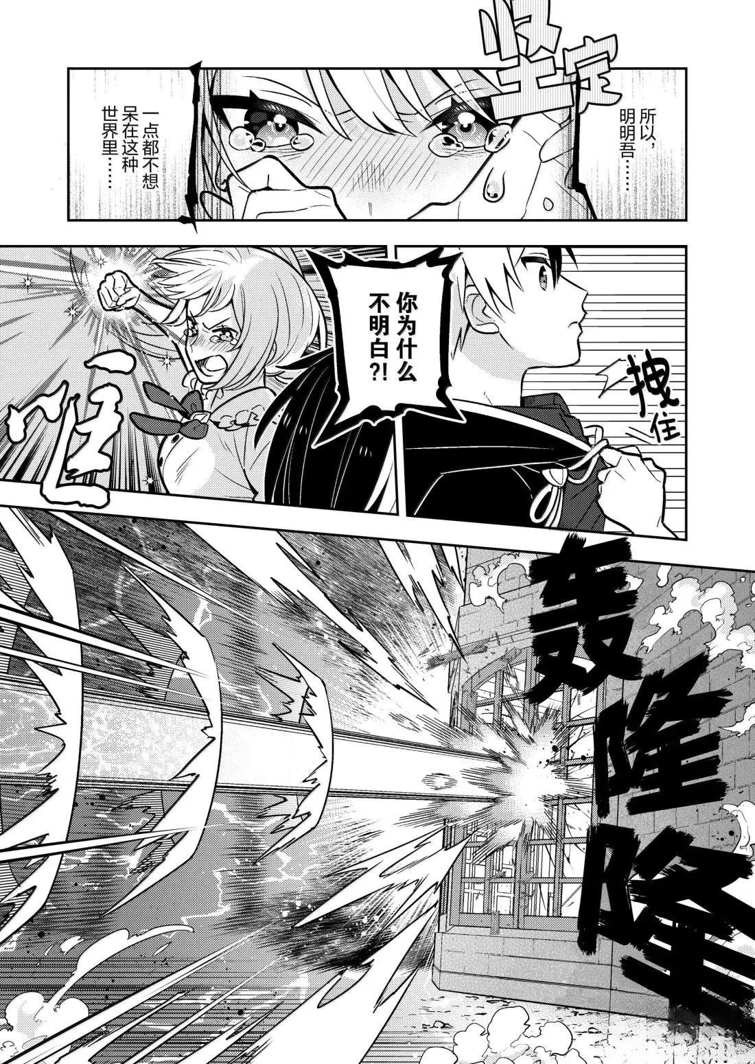 第93话