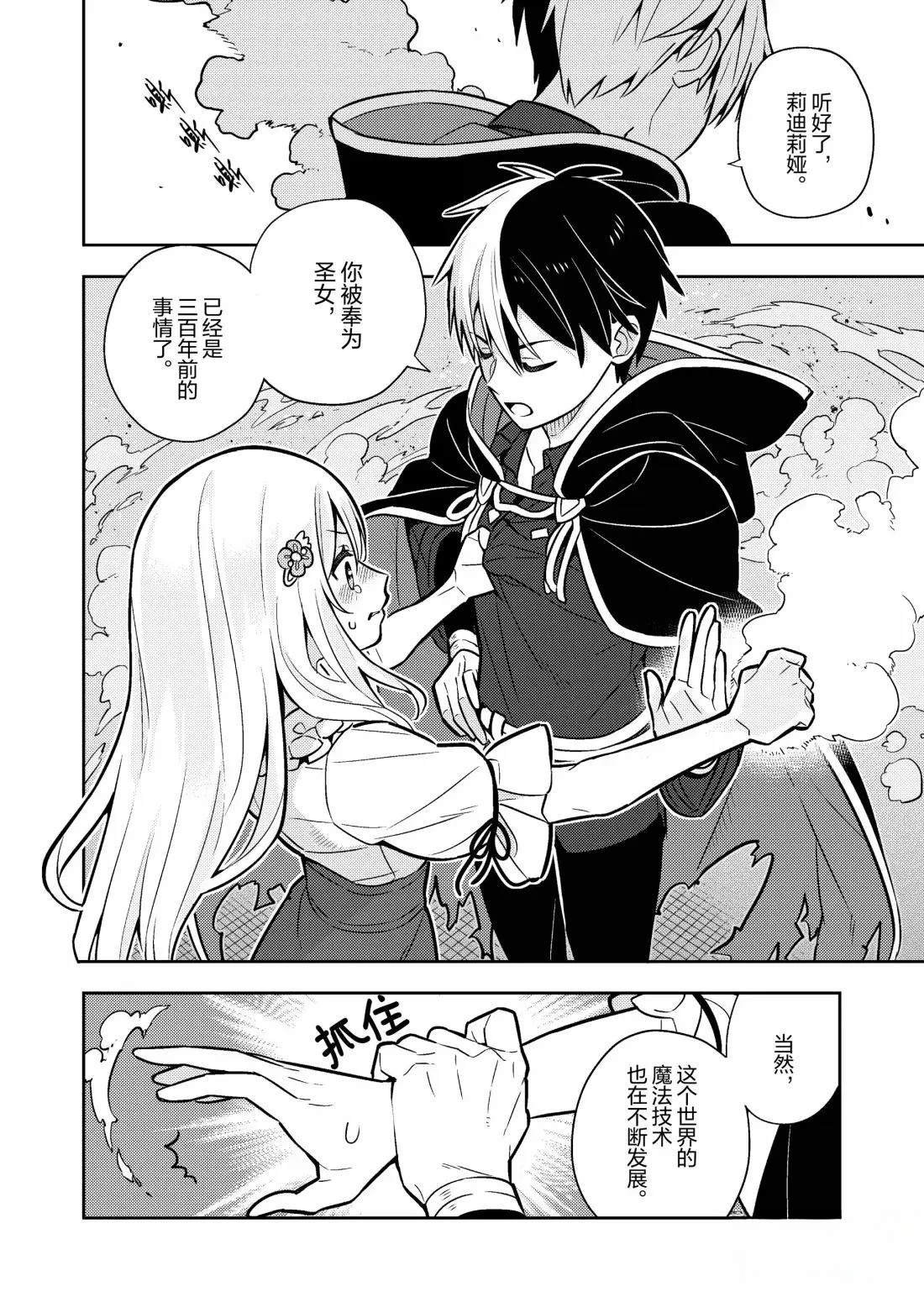 第93话