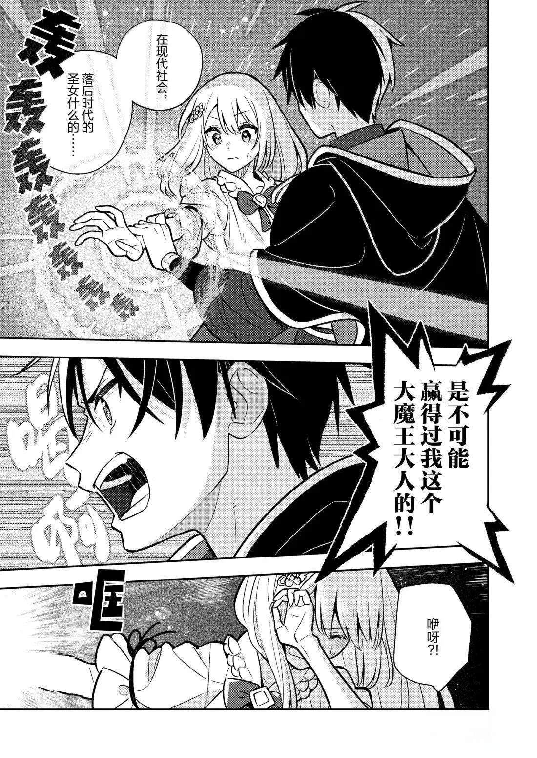 第93话