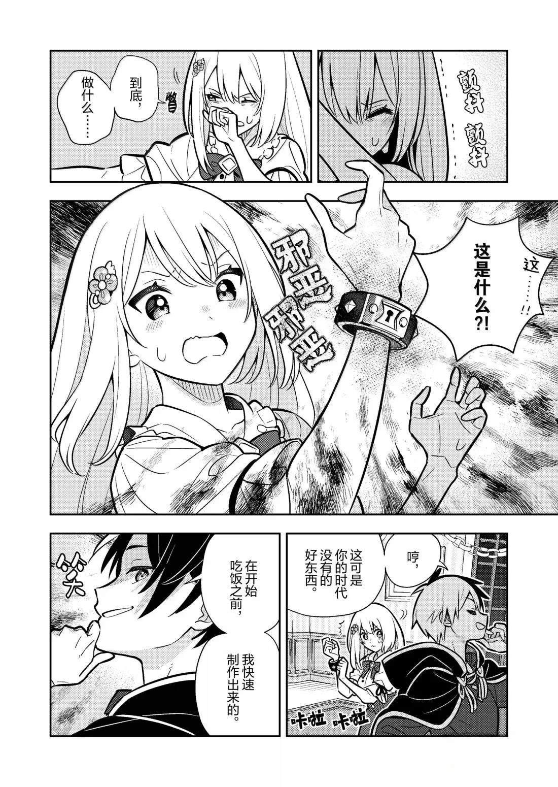第93话