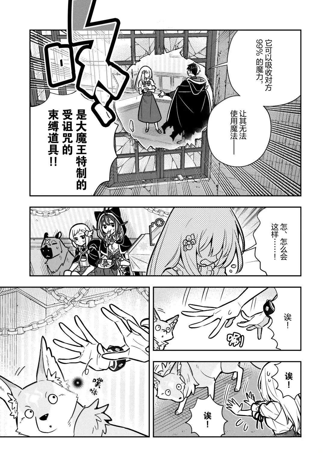 第93话