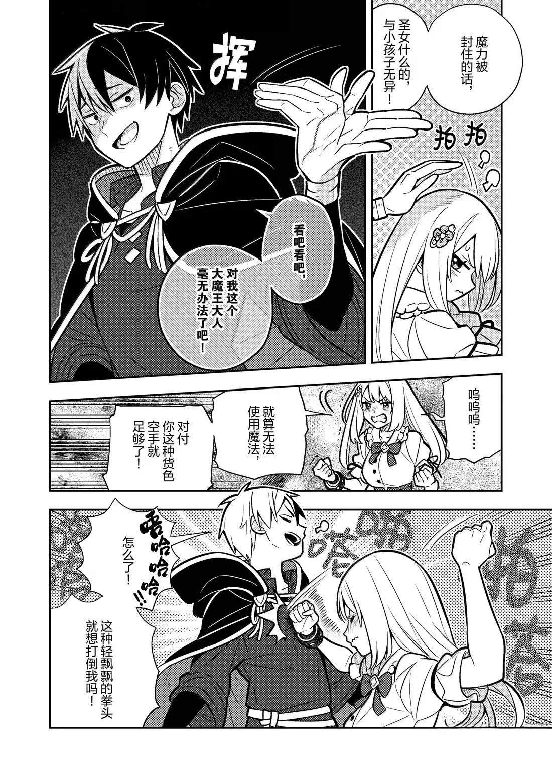 第93话