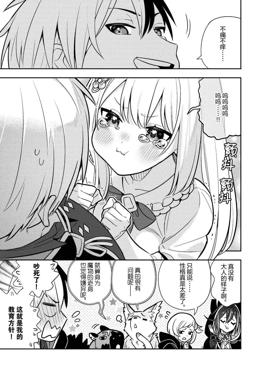 第93话