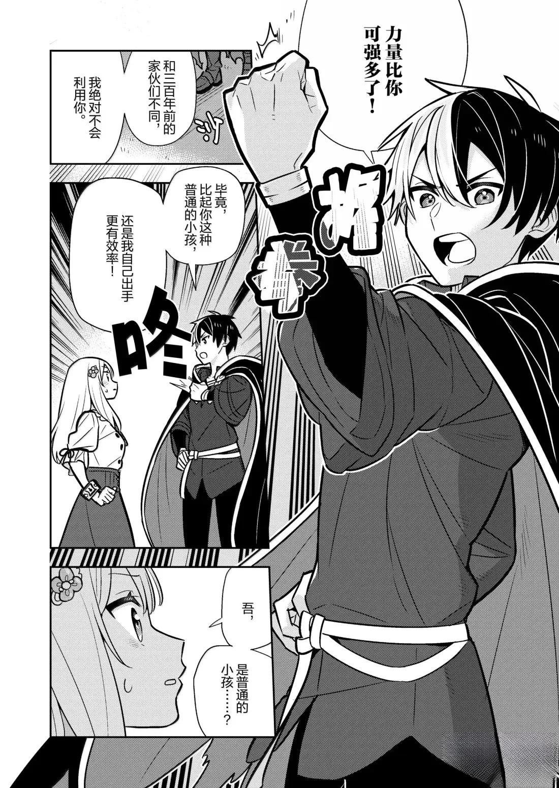 第93话