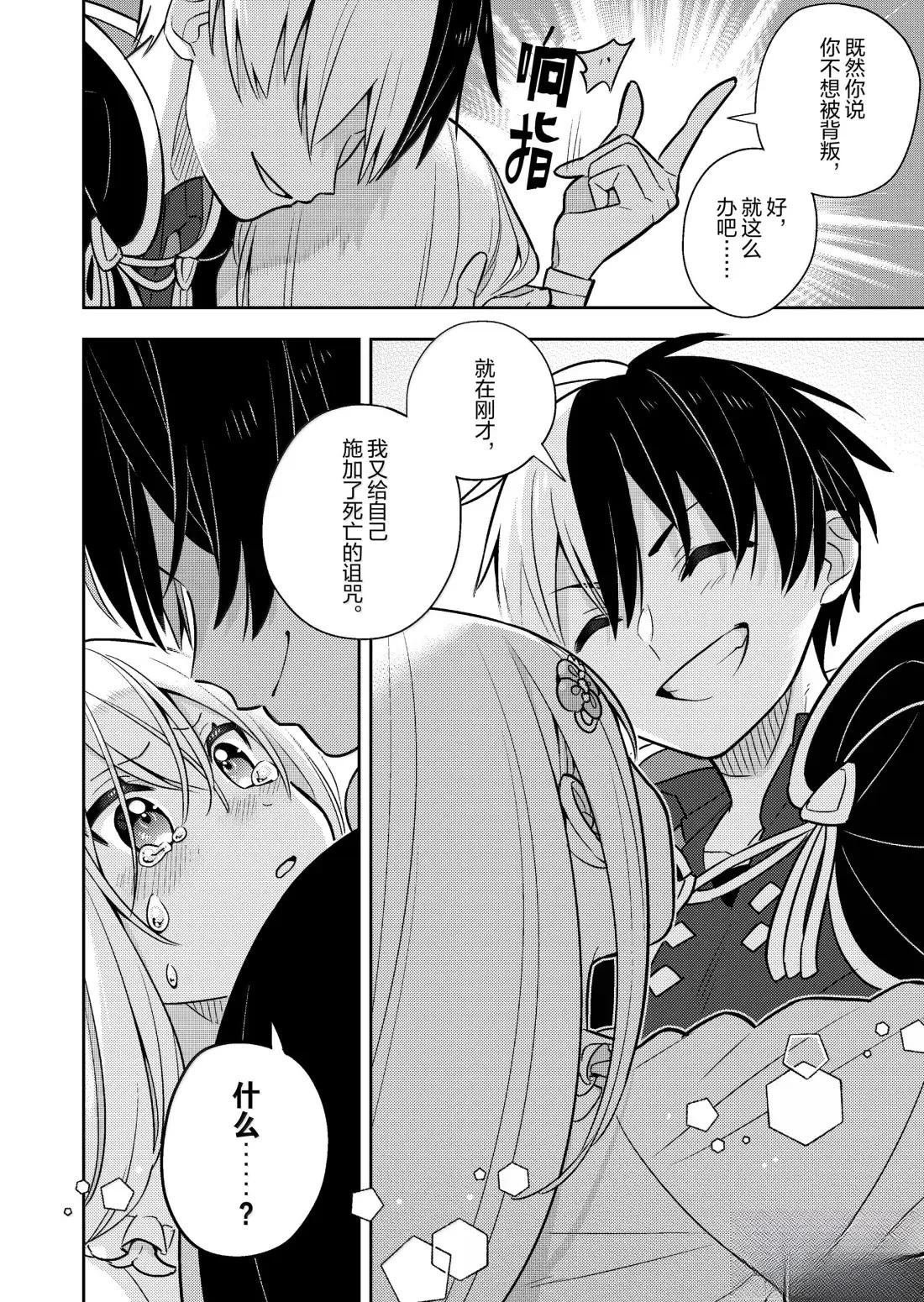 第93话