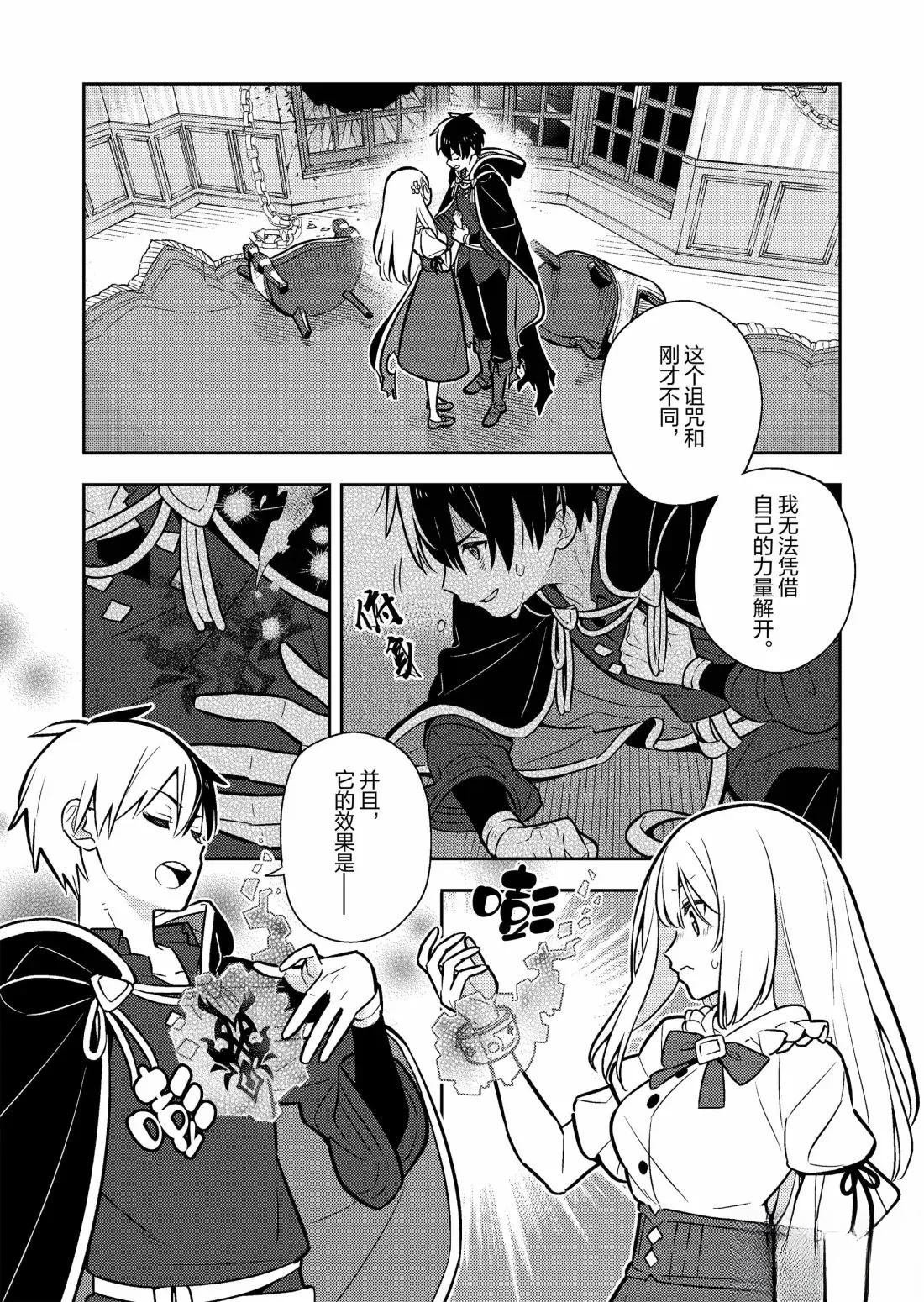 第94话