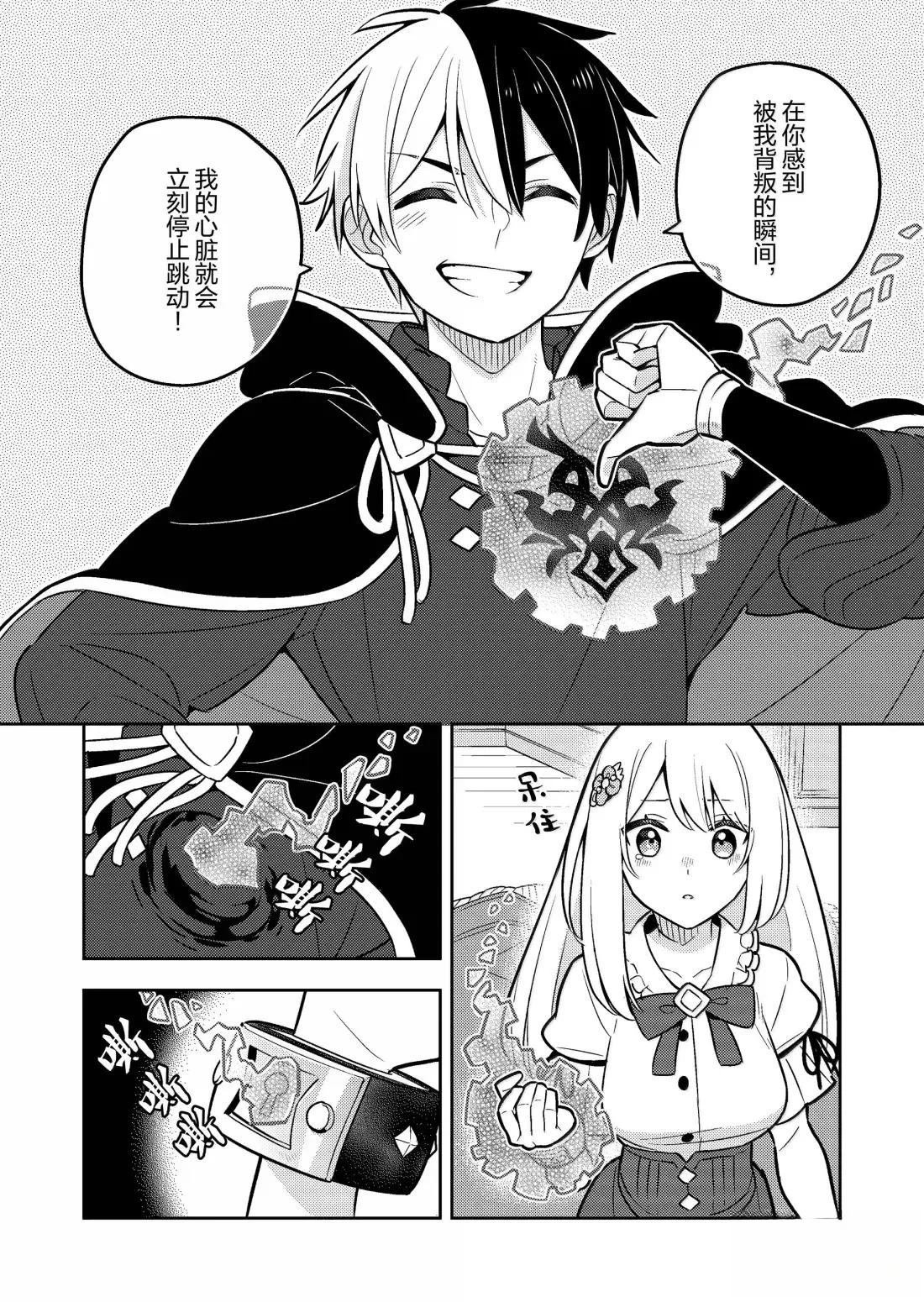 第94话
