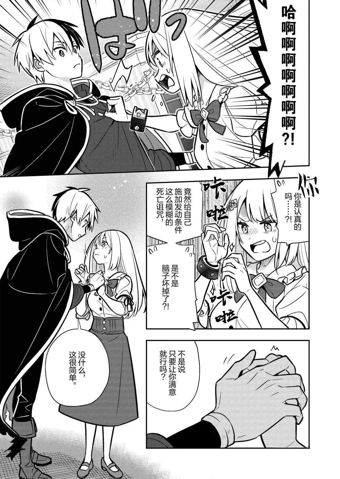 第94话