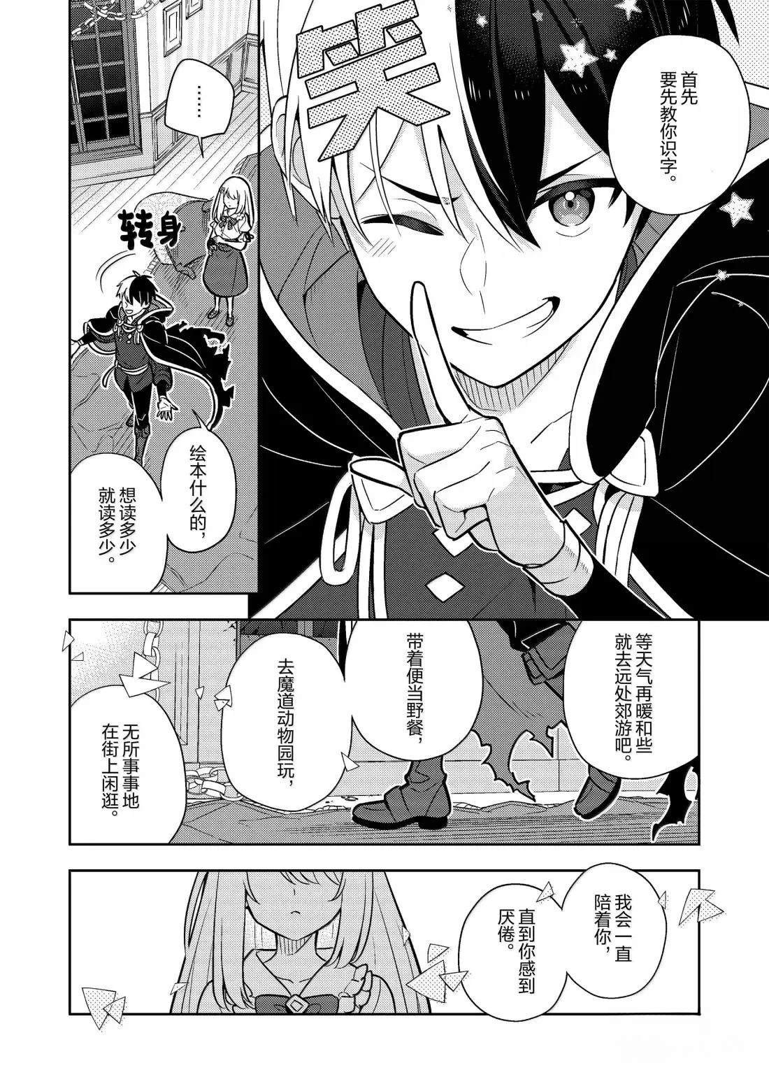 第94话