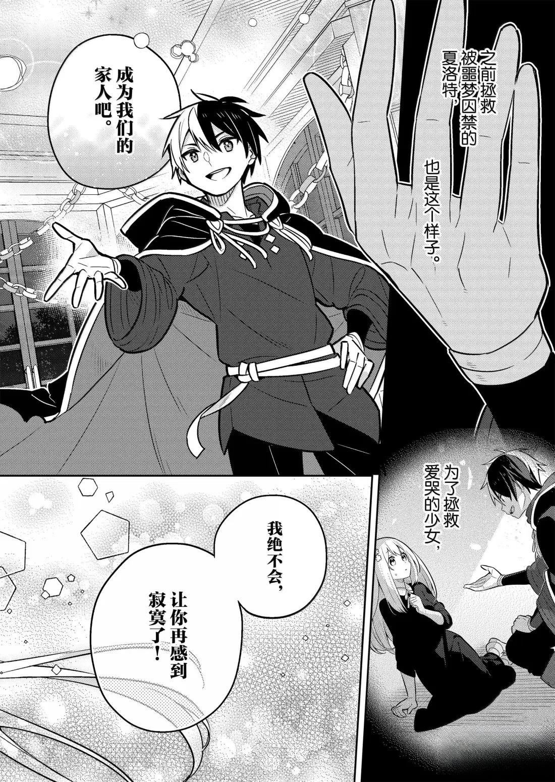 第94话
