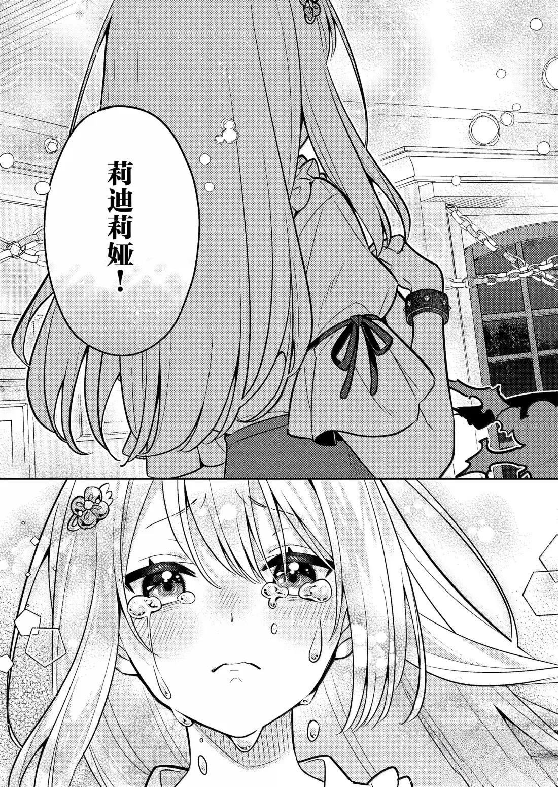 第94话