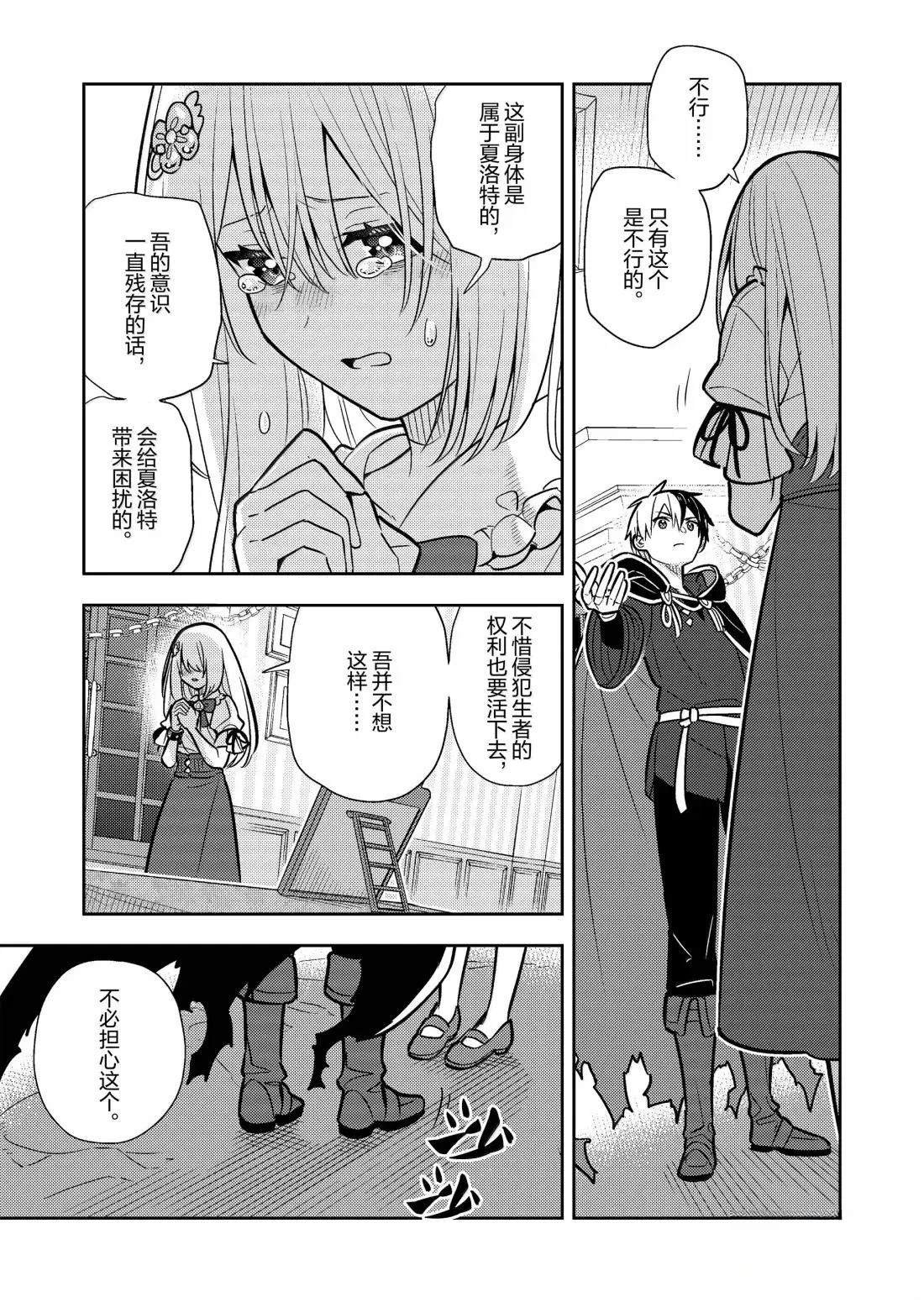 第94话