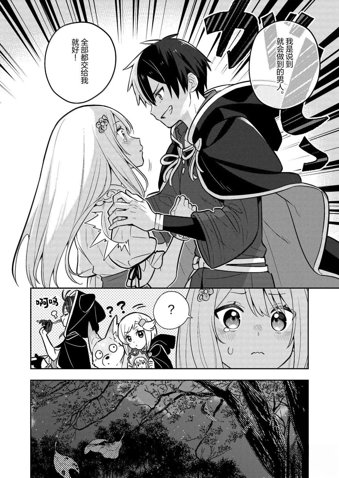 第94话