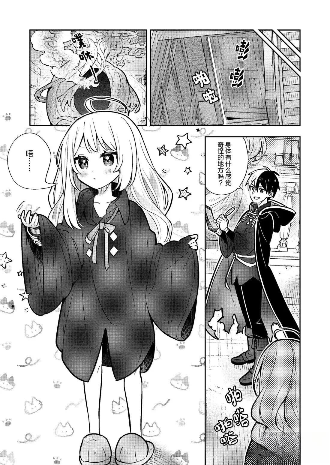第94话