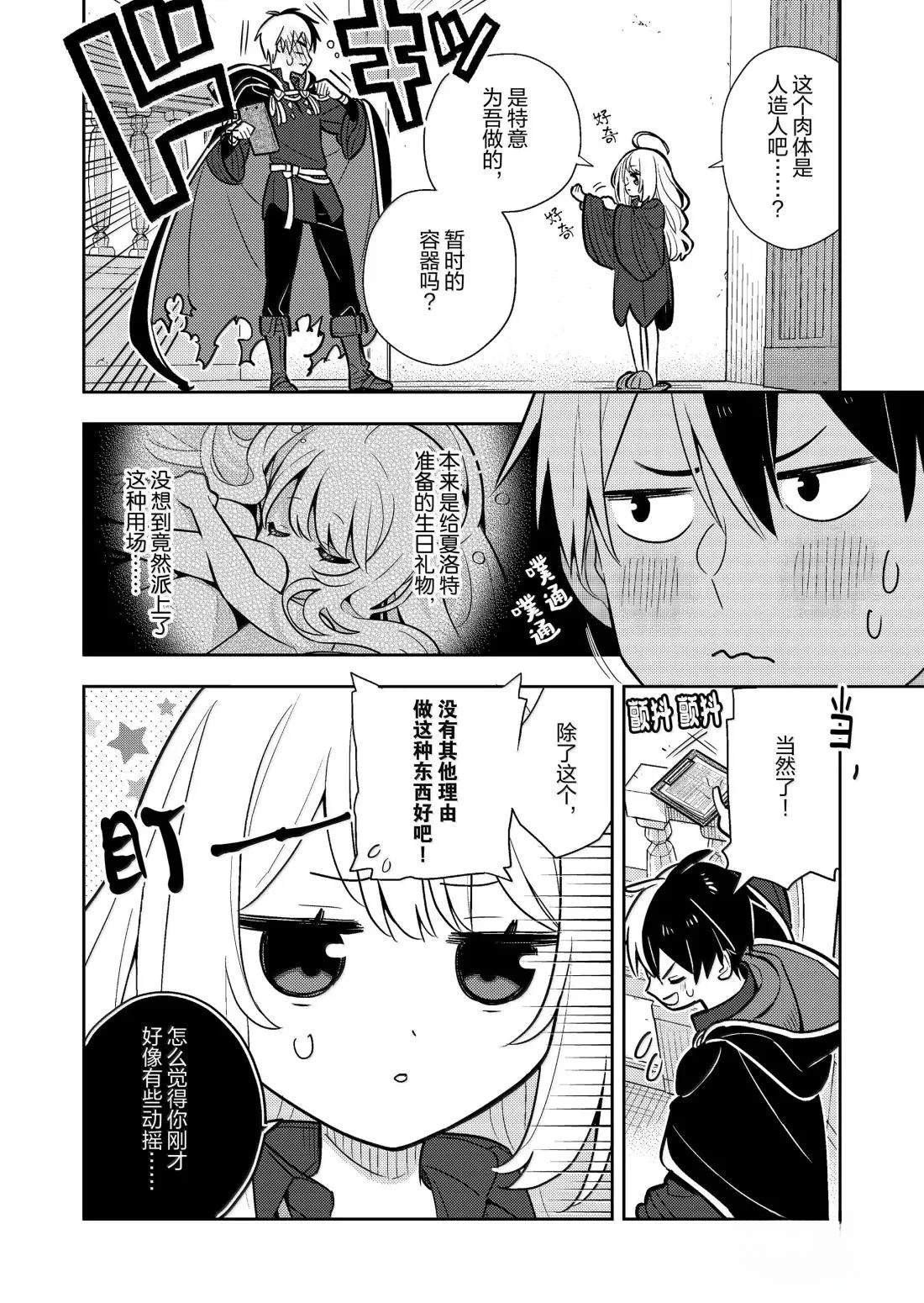 第94话