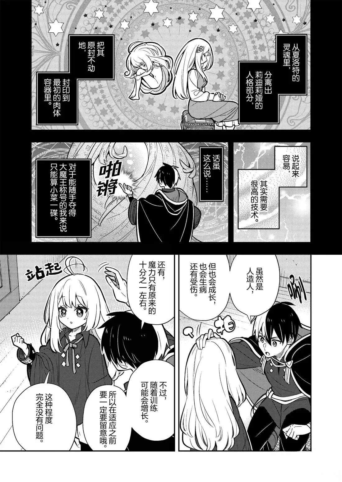 第94话