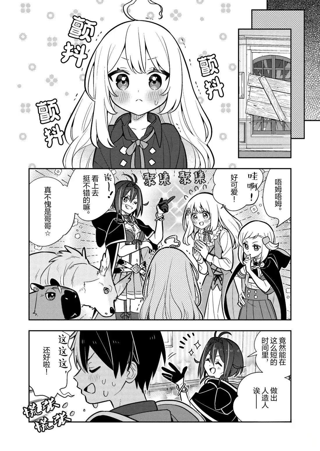 第94话