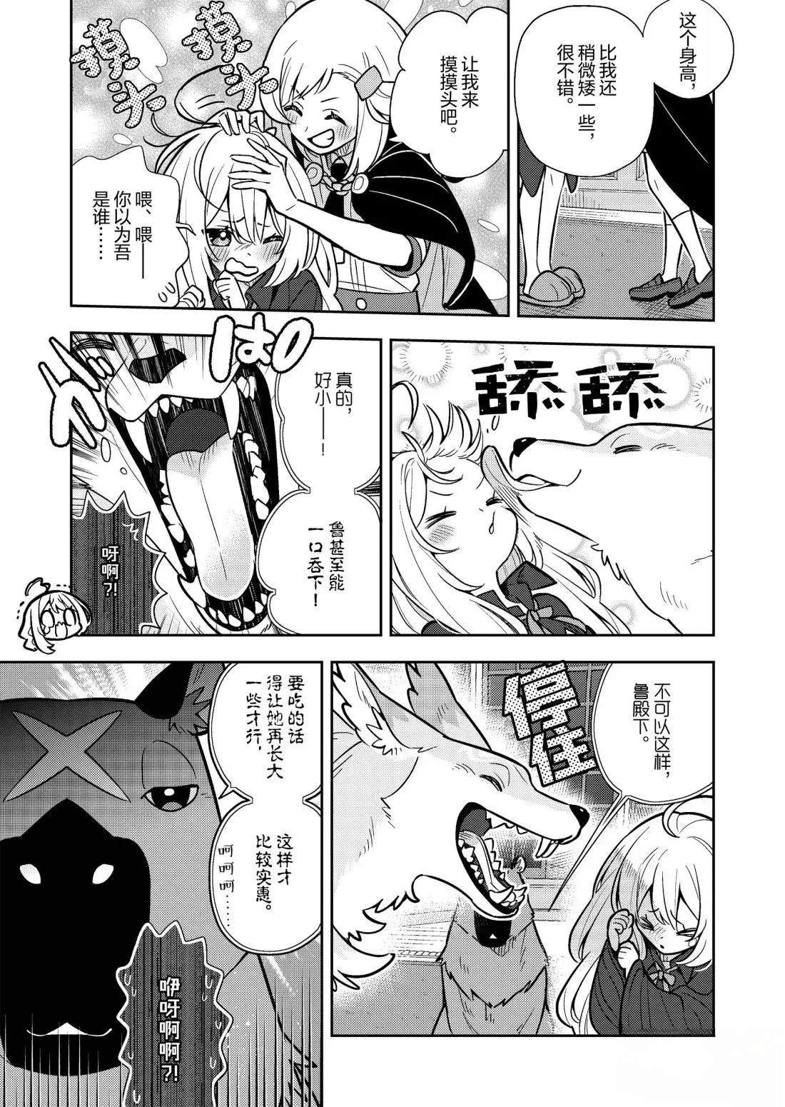 第94话