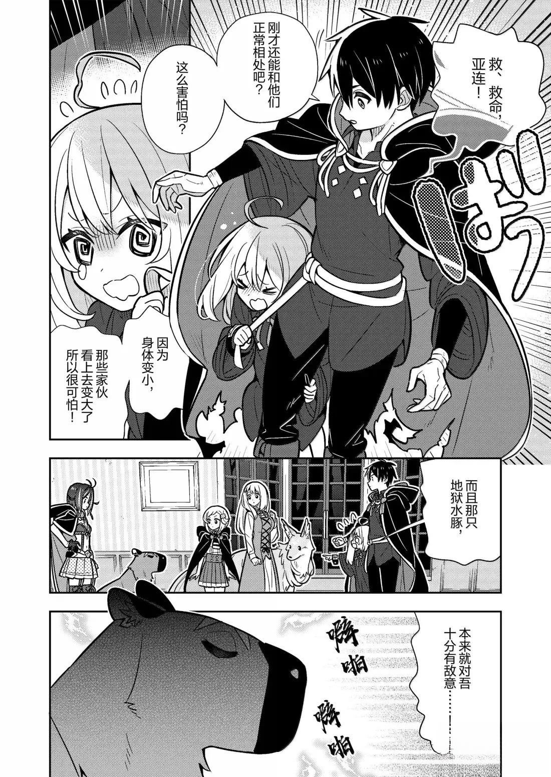 第94话