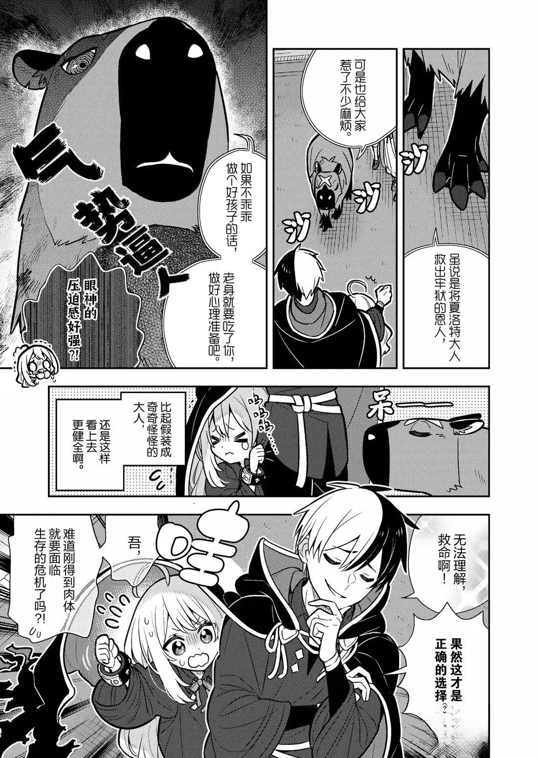 第95话