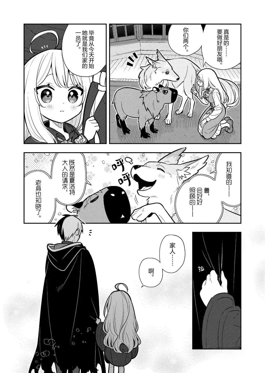 第95话