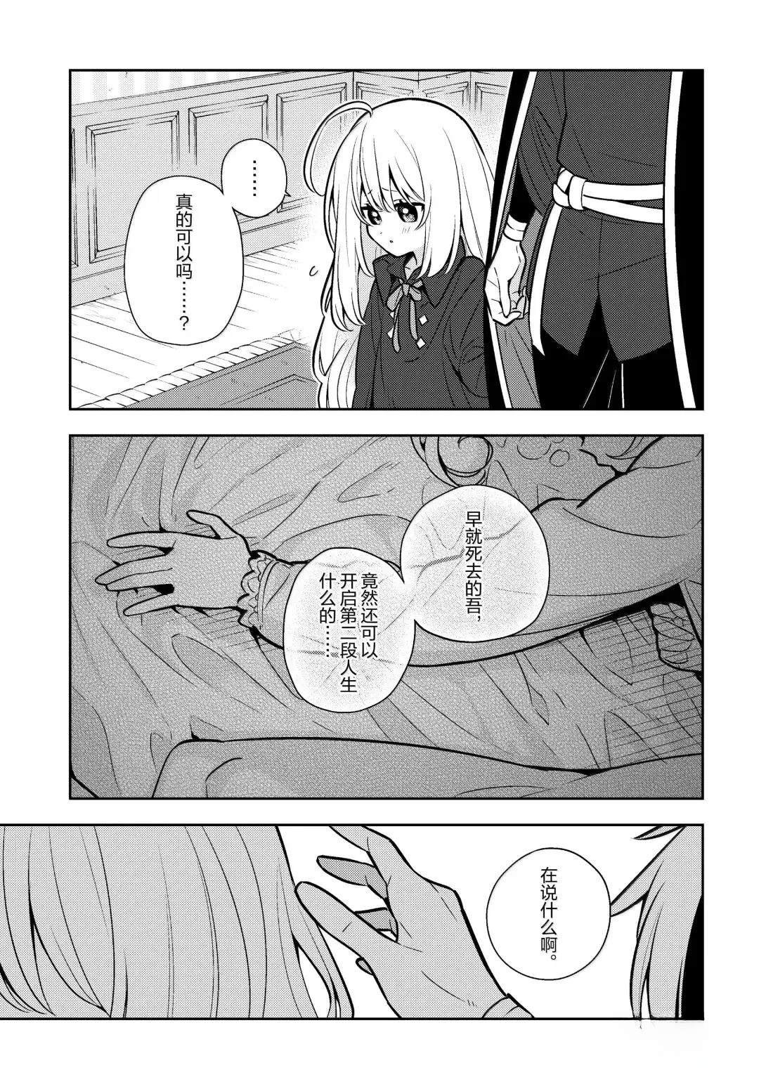 第95话