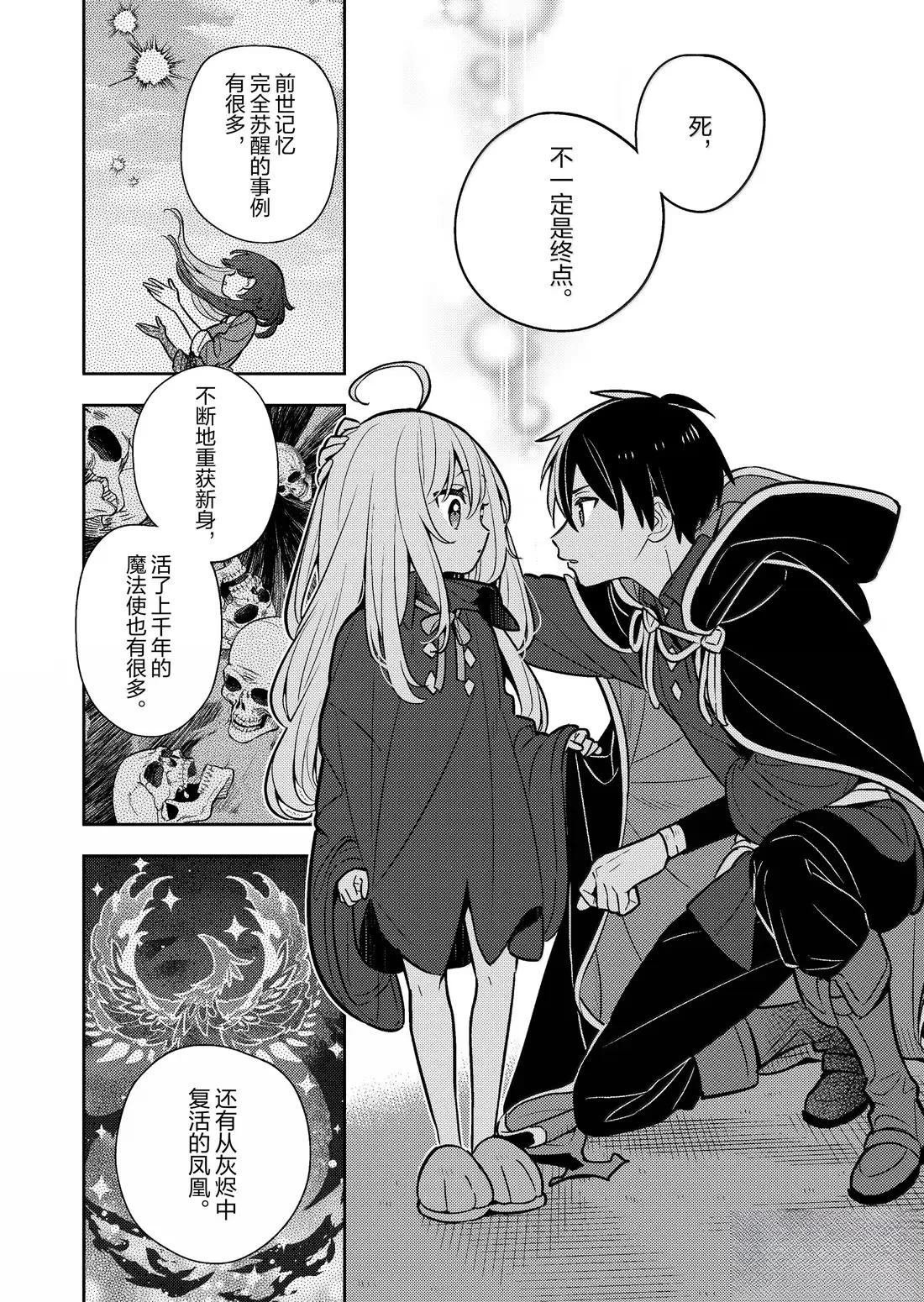 第95话