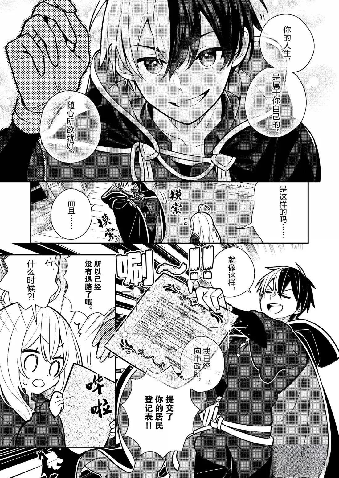 第95话