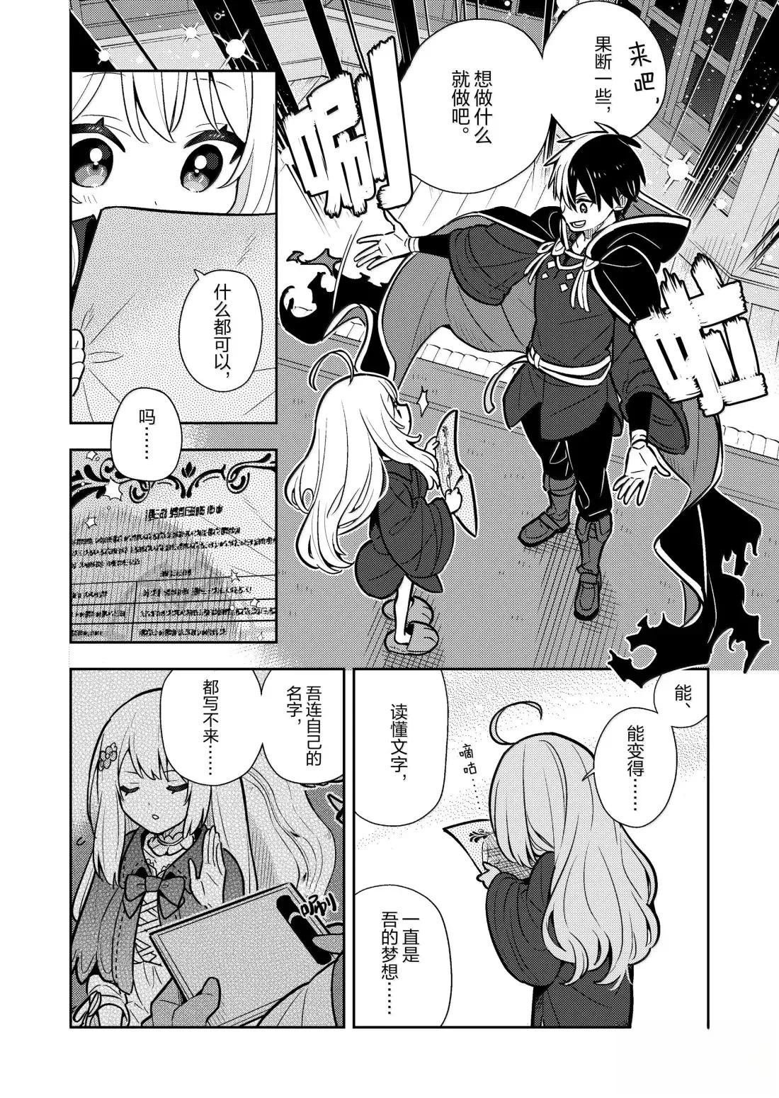 第95话