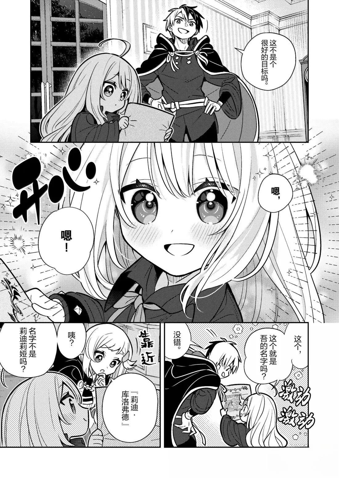 第95话