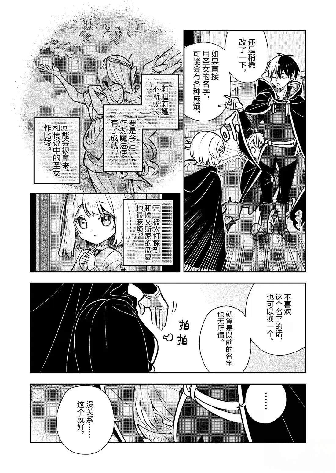 第95话