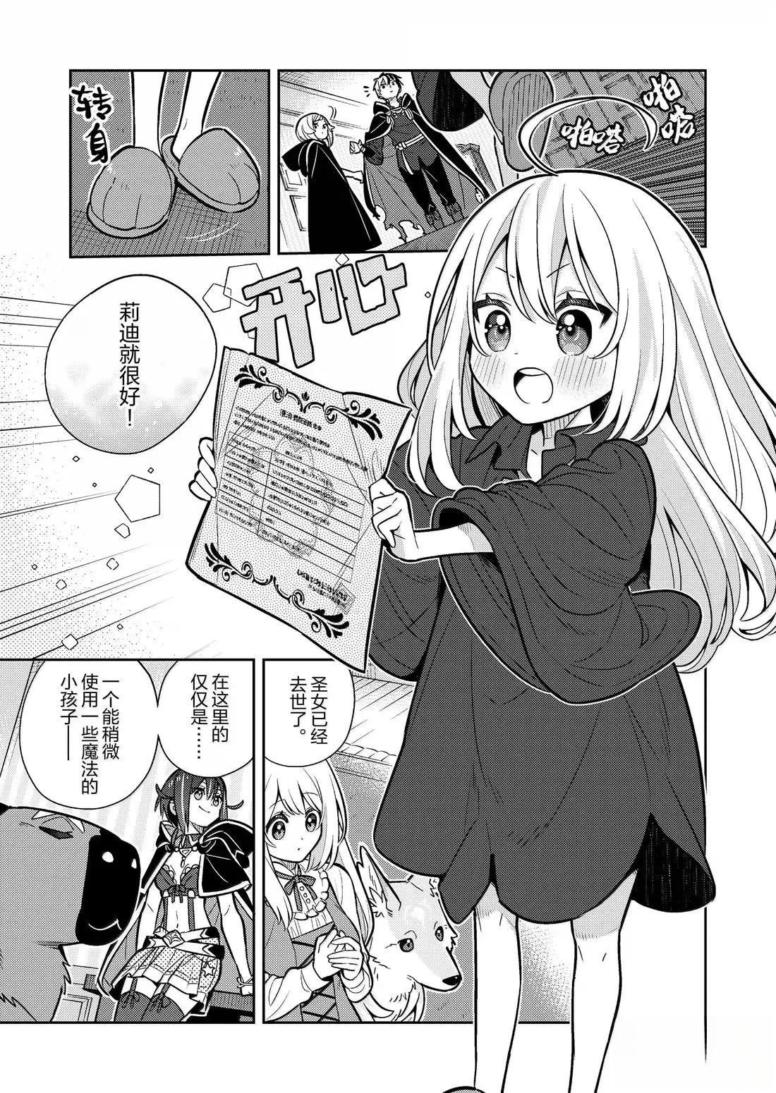 第95话