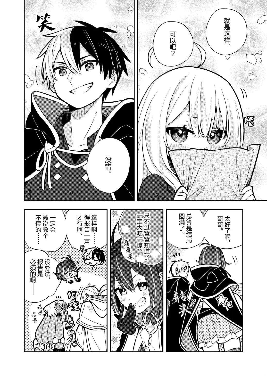 第95话