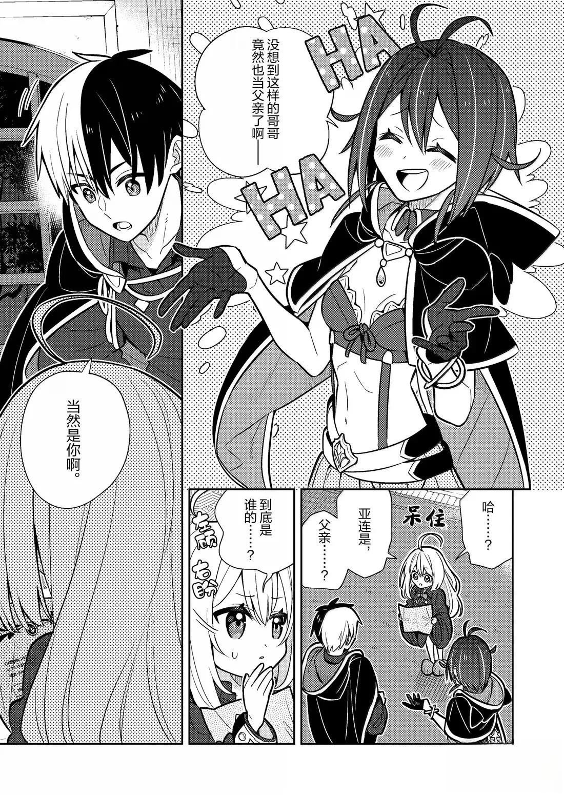 第95话
