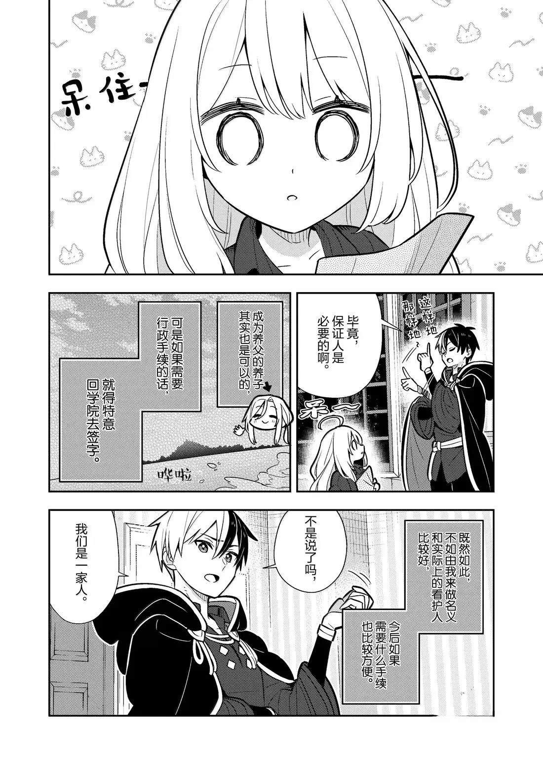 第95话