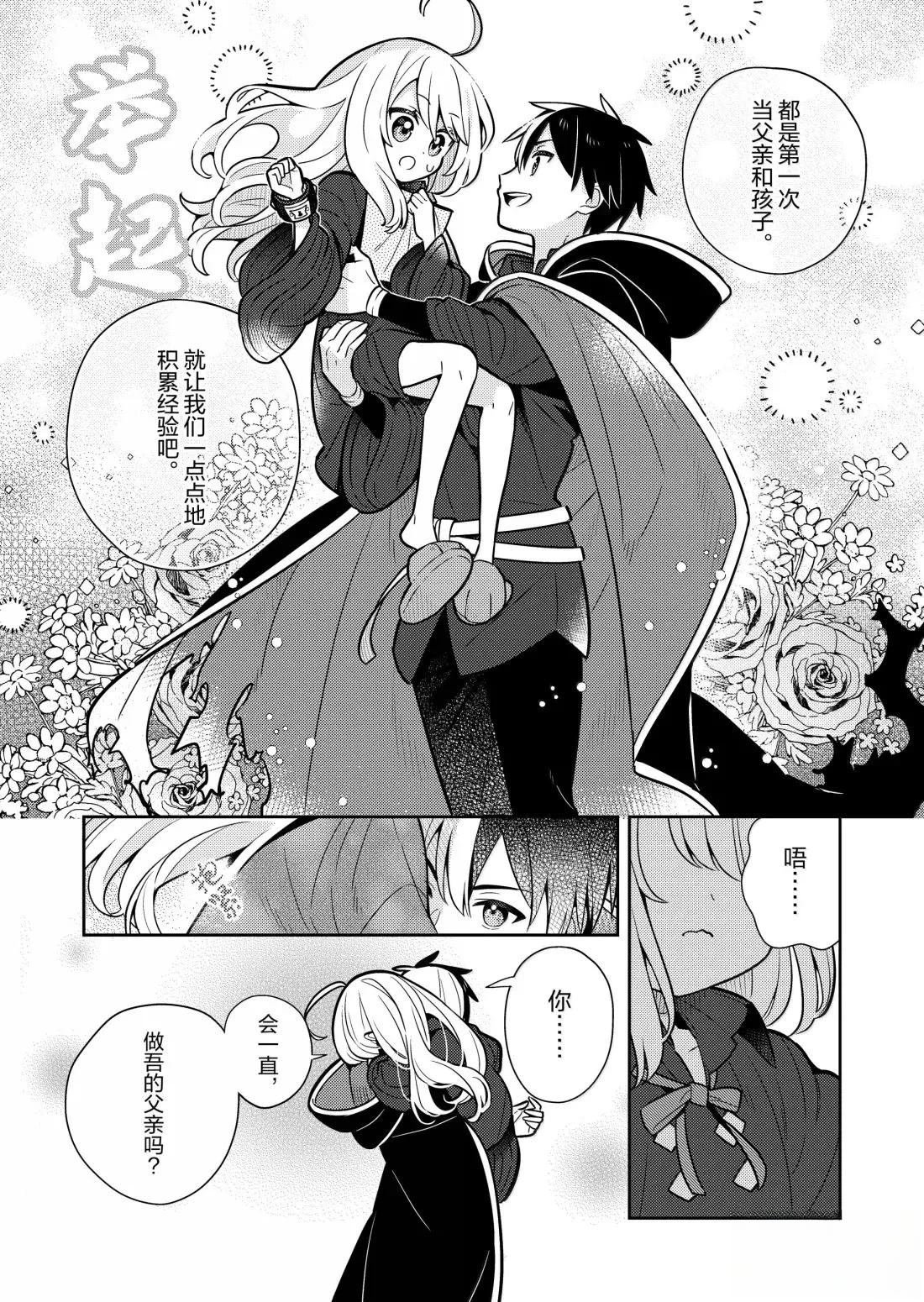 第95话