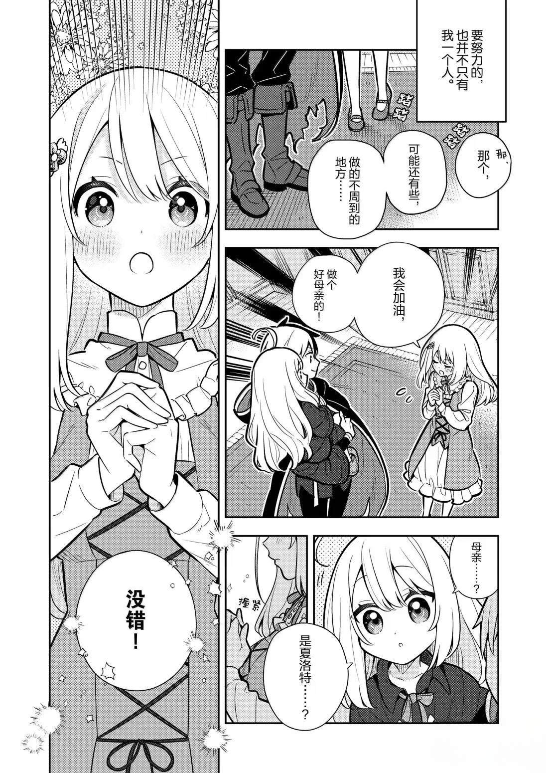 第95话
