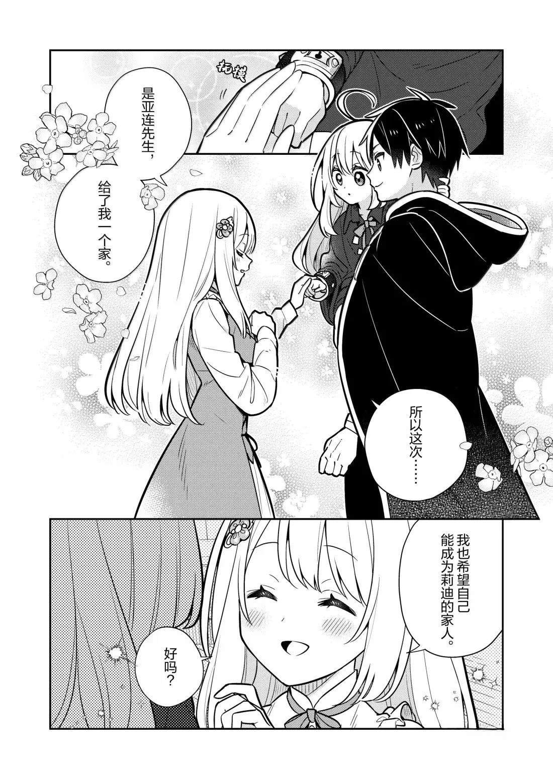 第96话