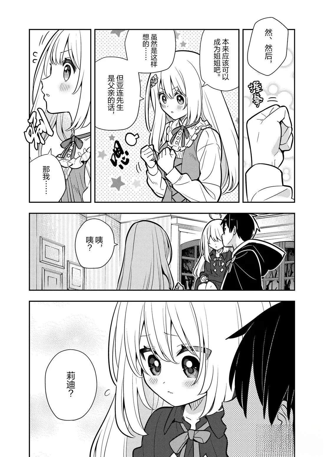 第96话