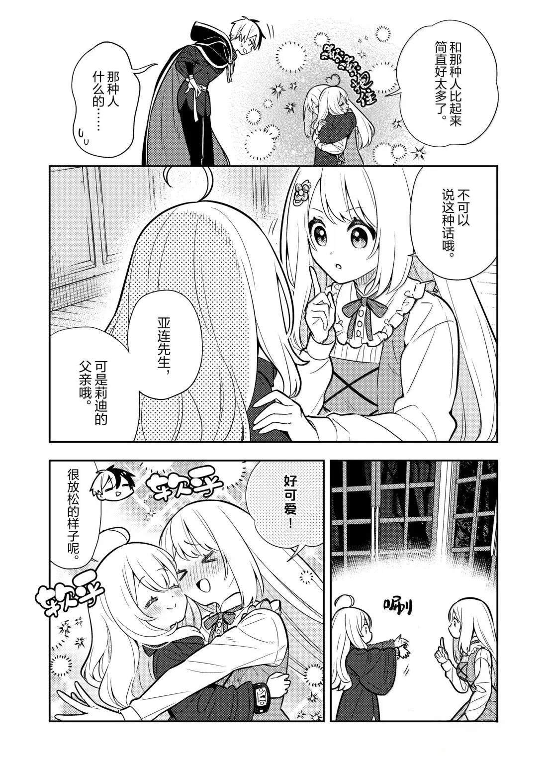 第96话