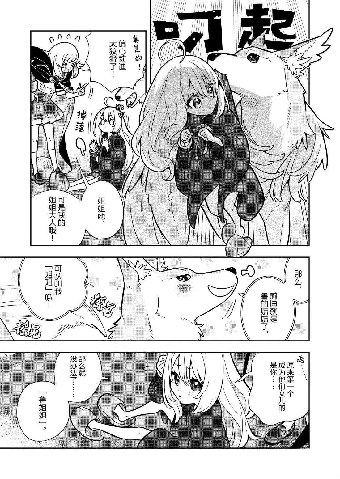 第96话